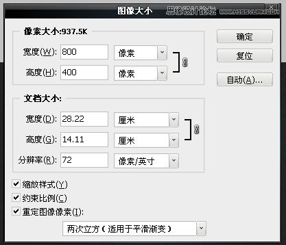 Photoshop绘制红色质感的3D立体字教程,PS教程,图老师教程网