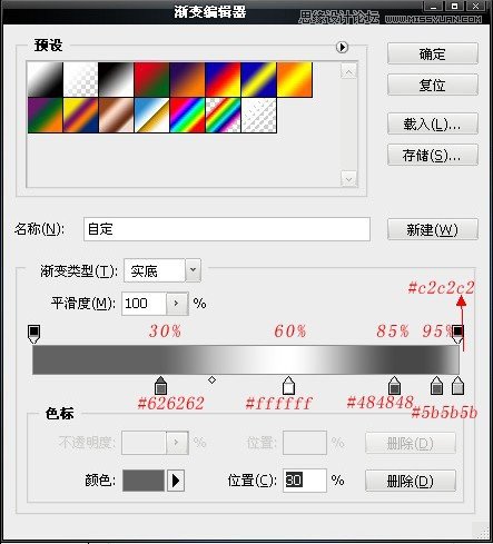 Photoshop绘制红色质感的3D立体字教程,PS教程,图老师教程网