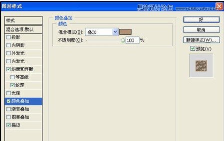 Photoshop制作逼真的蛇皮立体字教程,PS教程,图老师教程网