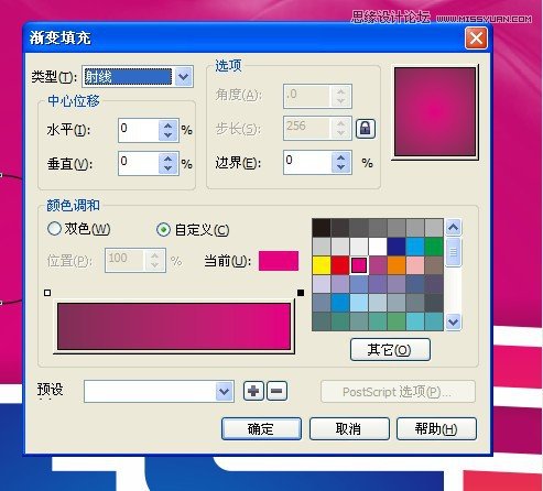 CorelDRAWʵ̳̣⻨Ч
