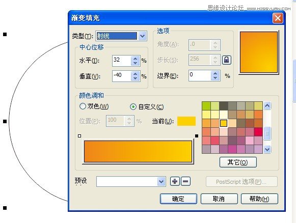 CorelDRAW详解海报设计中的字体设计心得