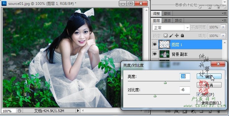 Photoshop给白色婚纱照添加颜色教程,PS教程,图老师教程网