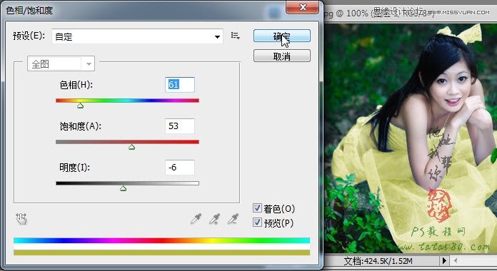 Photoshop给白色婚纱照添加颜色教程,PS教程,图老师教程网