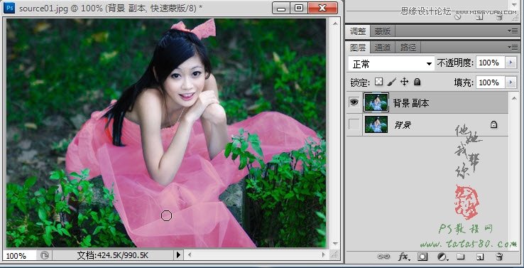 Photoshop给白色婚纱照添加颜色教程,PS教程,图老师教程网