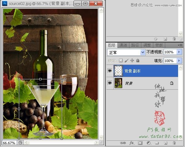 Photoshop使用滤镜抠出透明效果的玻璃杯,PS教程,图老师教程网