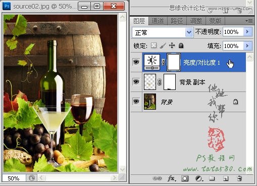 Photoshop使用滤镜抠出透明效果的玻璃杯,PS教程,图老师教程网