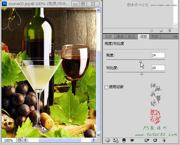 Photoshop使用滤镜抠出透明效果的玻璃杯,PS教程,图老师教程网