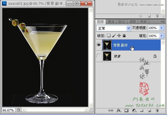 Photoshop使用滤镜抠出透明效果的玻璃杯,PS教程,图老师教程网