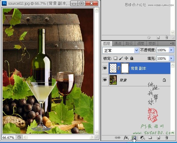 Photoshop使用滤镜抠出透明效果的玻璃杯,PS教程,图老师教程网