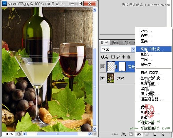 Photoshop使用滤镜抠出透明效果的玻璃杯,PS教程,图老师教程网