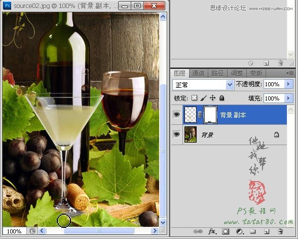 Photoshop使用滤镜抠出透明效果的玻璃杯,PS教程,图老师教程网