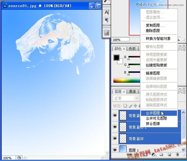 Photoshop使用抽出滤镜抠出透明白纱教程,PS教程,图老师教程网