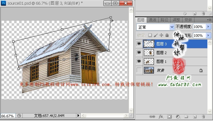 Photoshop合成用热气球飘起来的房屋,PS教程,图老师教程网