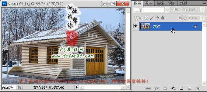 Photoshop合成用热气球飘起来的房屋,PS教程,图老师教程网