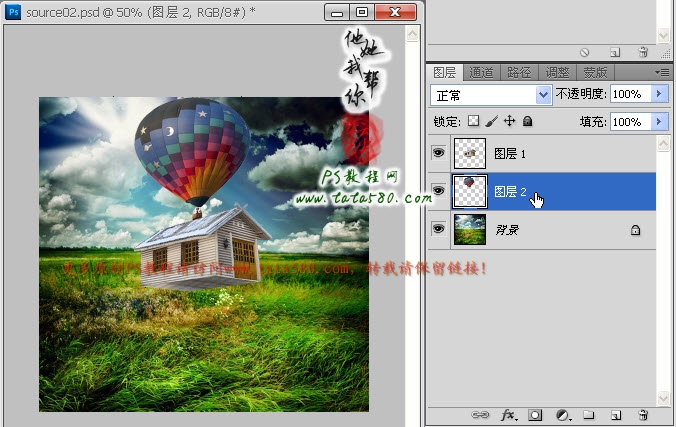 Photoshop合成用热气球飘起来的房屋,PS教程,图老师教程网