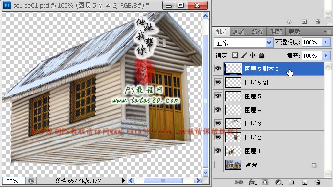 Photoshop合成用热气球飘起来的房屋,PS教程,图老师教程网