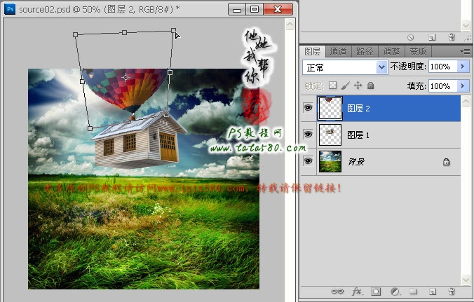Photoshop合成用热气球飘起来的房屋,PS教程,图老师教程网