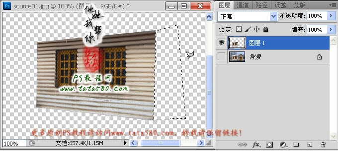 Photoshop合成用热气球飘起来的房屋,PS教程,图老师教程网