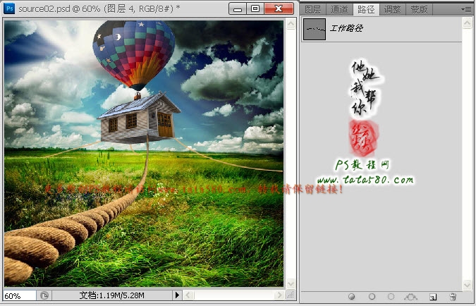 Photoshop合成用热气球飘起来的房屋,PS教程,图老师教程网
