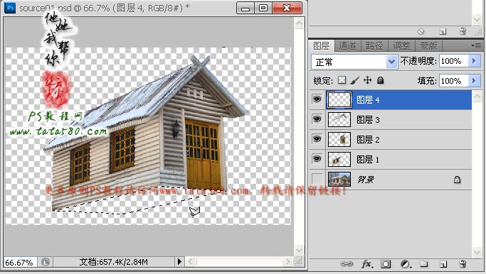 Photoshop合成用热气球飘起来的房屋,PS教程,图老师教程网