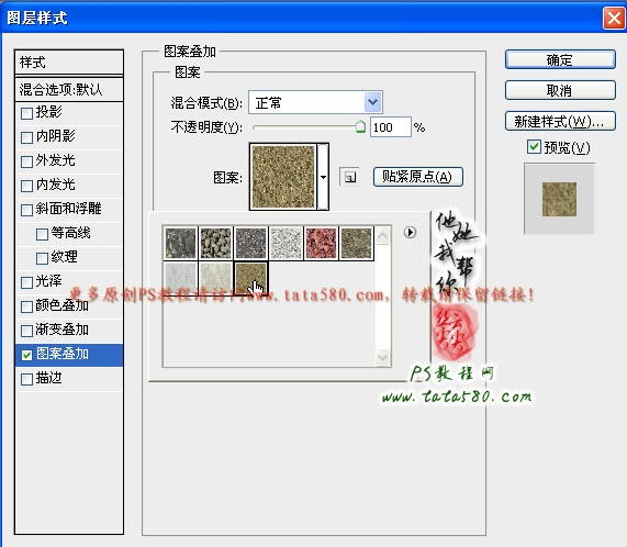 Photoshop合成用热气球飘起来的房屋,PS教程,图老师教程网