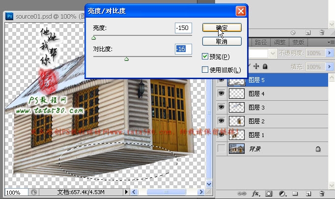 Photoshop合成用热气球飘起来的房屋,PS教程,图老师教程网