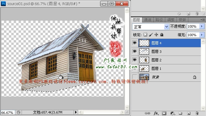 Photoshop合成用热气球飘起来的房屋,PS教程,图老师教程网