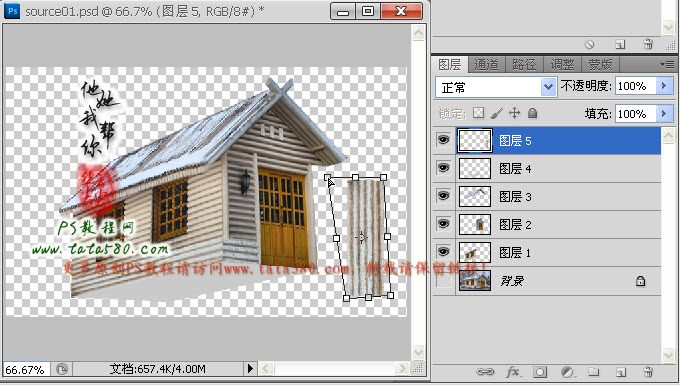 Photoshop合成用热气球飘起来的房屋,PS教程,图老师教程网