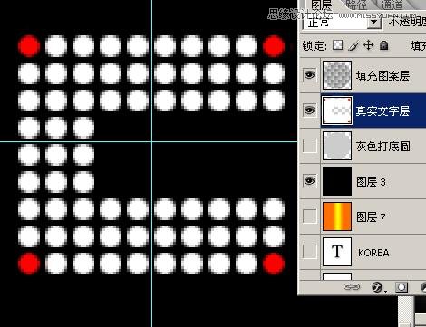 Photoshop制作特殊圆点点阵字体效果教程