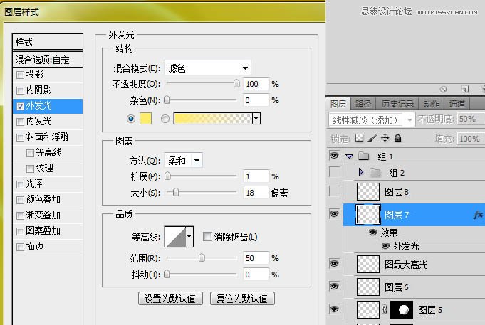 Photoshop绘制晶莹剔透的泡泡教程,PS教程,图老师教程网