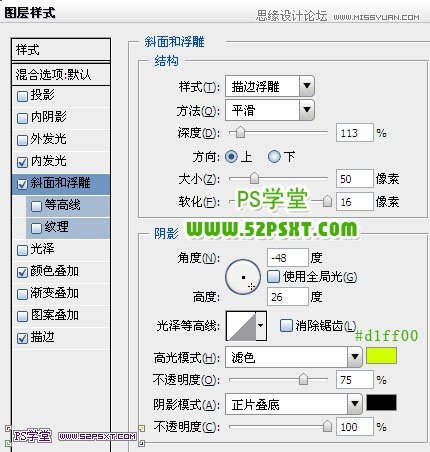 Photoshop制作立体透明效果的播放器按钮,PS教程,图老师教程网