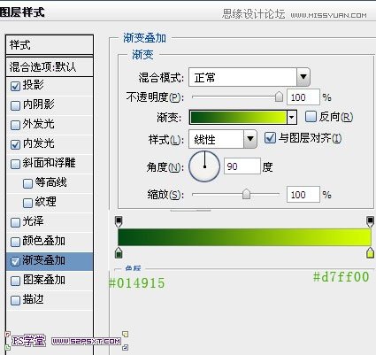 Photoshop制作立体透明效果的播放器按钮,PS教程,图老师教程网