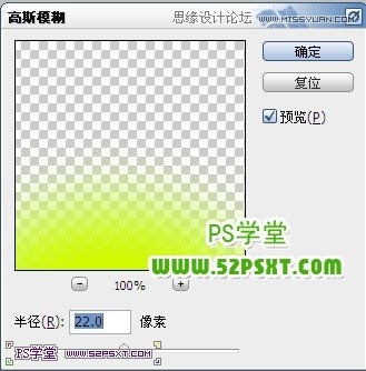 Photoshop制作立体透明效果的播放器按钮,PS教程,图老师教程网