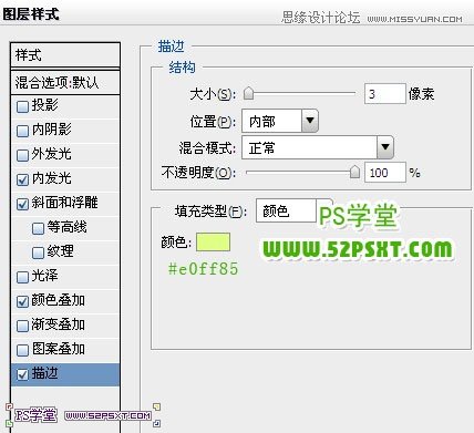 Photoshop制作立体透明效果的播放器按钮,PS教程,图老师教程网