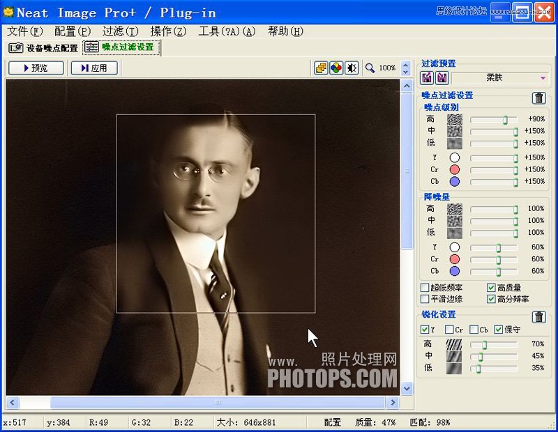 Photoshop修复偏黄灰蒙蒙效果老照片变清晰,PS教程,图老师教程网