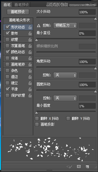 Photoshop制作梦幻高光流线花体艺术字,PS教程,图老师教程网