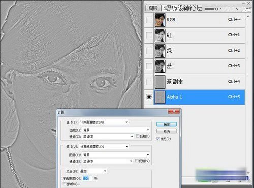 Photoshop几种方法处理人像后期磨皮教程,PS教程,图老师教程网