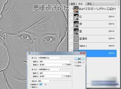 Photoshop几种方法处理人像后期磨皮教程,PS教程,图老师教程网