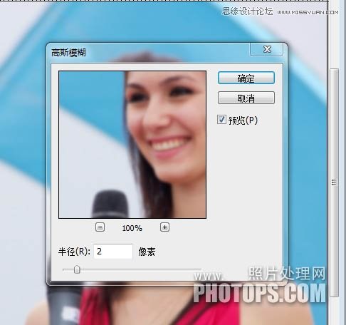 Photoshop给偏灰色外景美女照片调亮处理,PS教程,图老师教程网