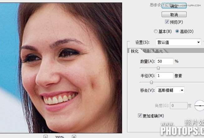 Photoshop给偏灰色外景美女照片调亮处理,PS教程,图老师教程网