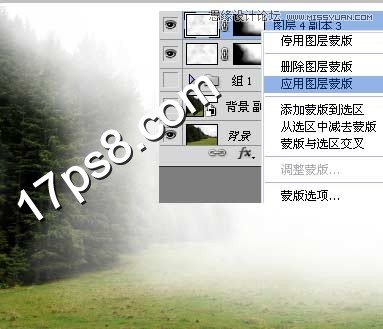 Photoshop制作朦胧效果的森林雾气效果,PS教程,图老师教程网