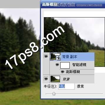 Photoshop制作朦胧效果的森林雾气效果,PS教程,图老师教程网