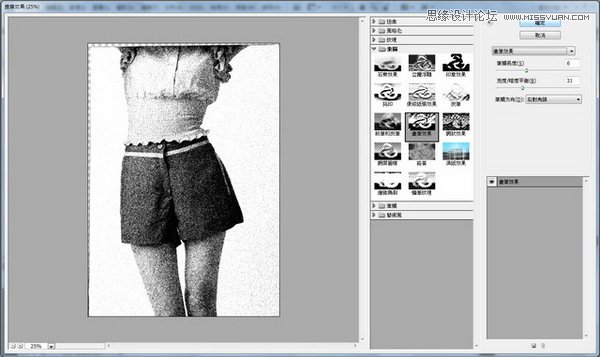 Photoshop制作美女人像照片油画风格,PS教程,图老师教程网