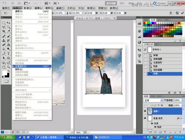 Photoshop简单制作手揉纸照片效果,PS教程,图老师教程网
