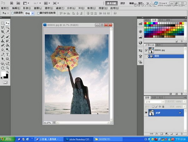 Photoshop简单制作手揉纸照片效果,PS教程,图老师教程网