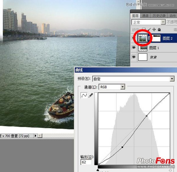 Photoshop把多张素材合成全景数码照片,PS教程,图老师教程网