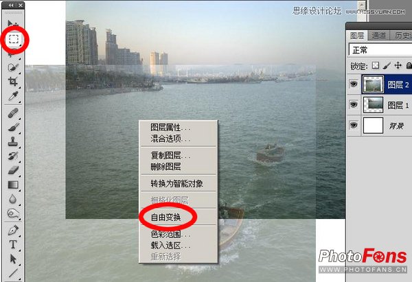 Photoshop把多张素材合成全景数码照片,PS教程,图老师教程网