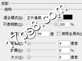 Photoshop制作完美质感金属字教程,PS教程,图老师教程网