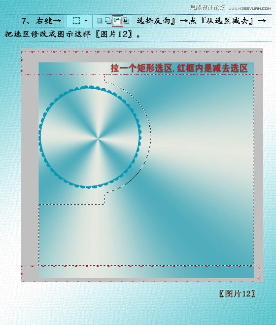 Photoshop制作古典荷花美女单幅音画图文教程,PS教程,图老师教程网