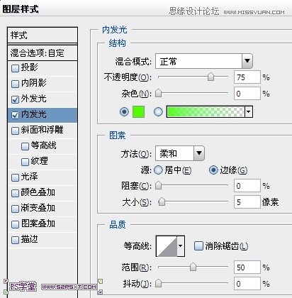 Photoshop制作绿色效果荧光字教程,PS教程,图老师教程网